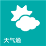 天气通